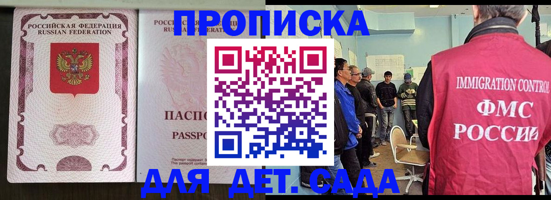 временная регистрация гарантия в Красновишерске